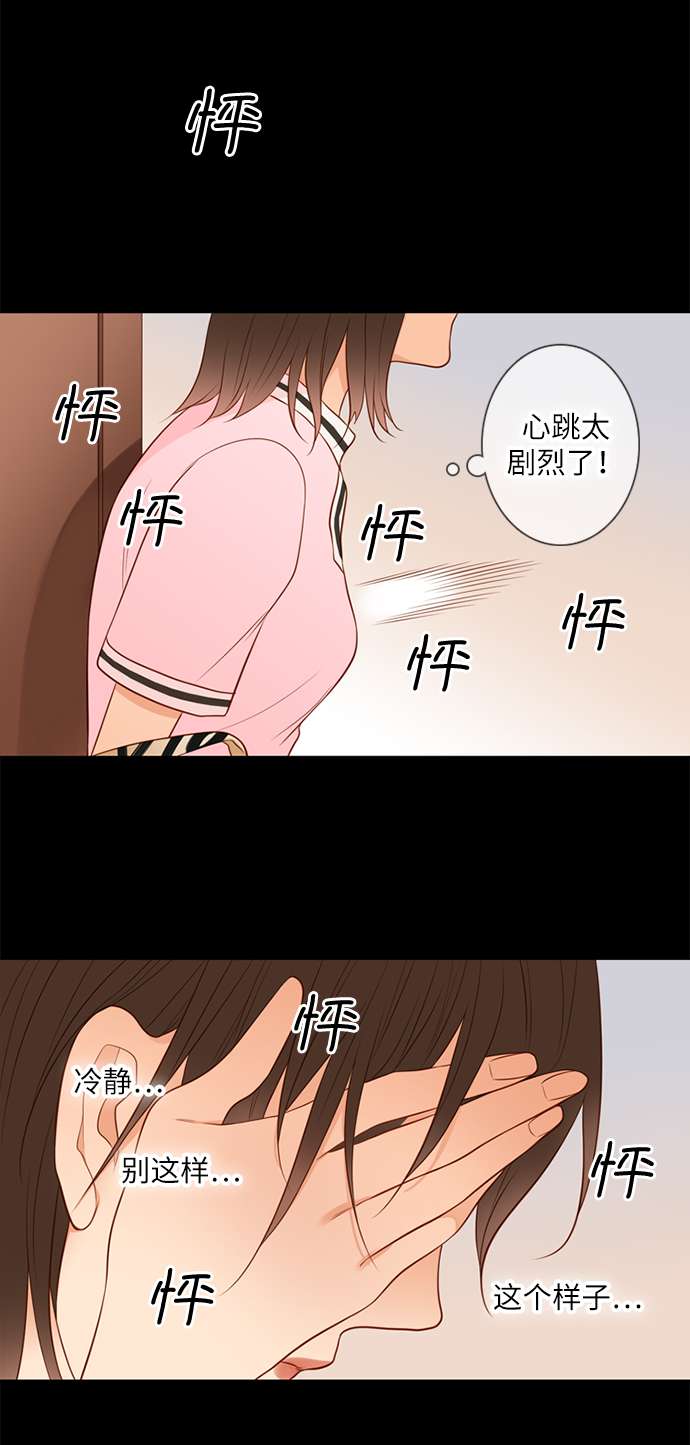 第25小时第19话
