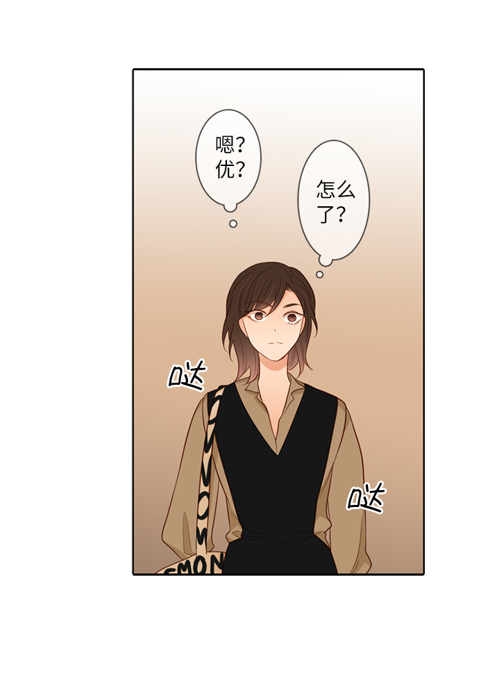 第25小时第19话