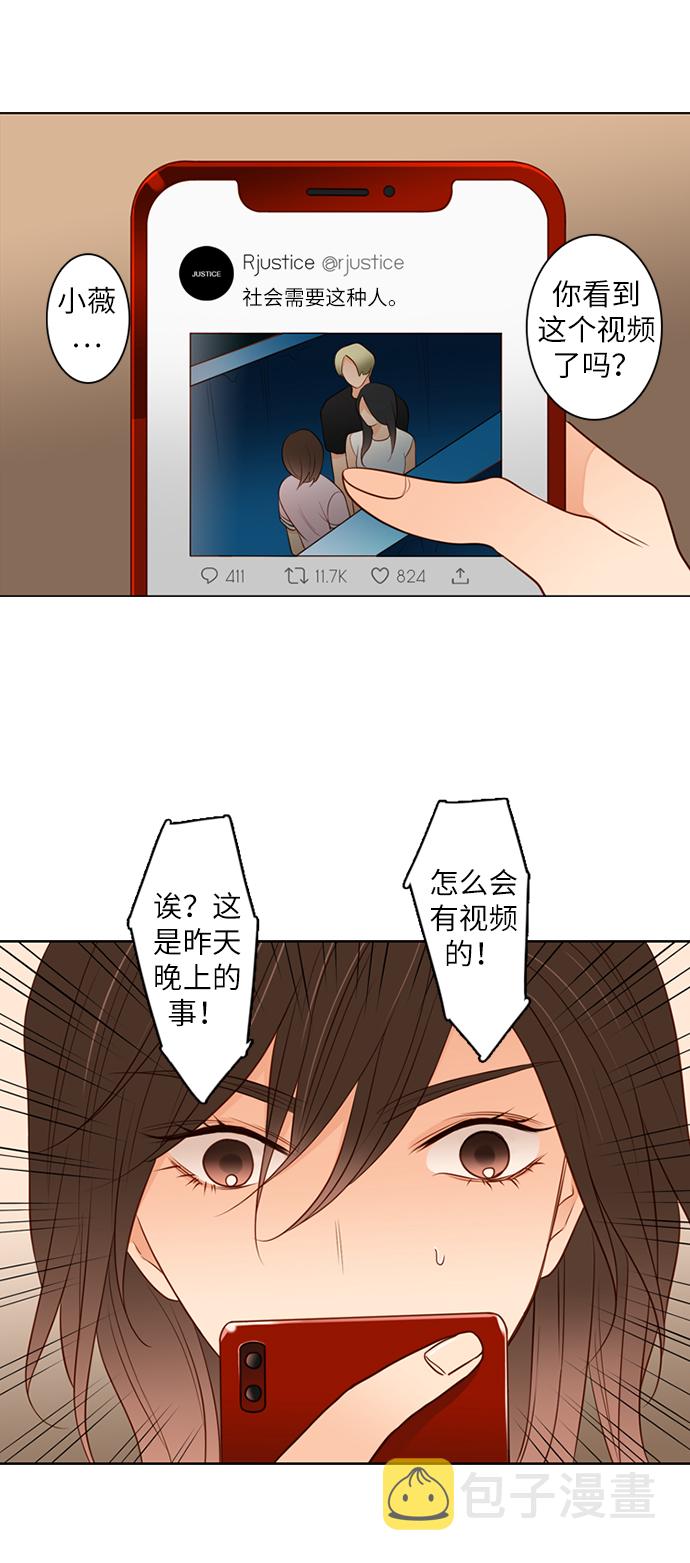 第25小时第19话