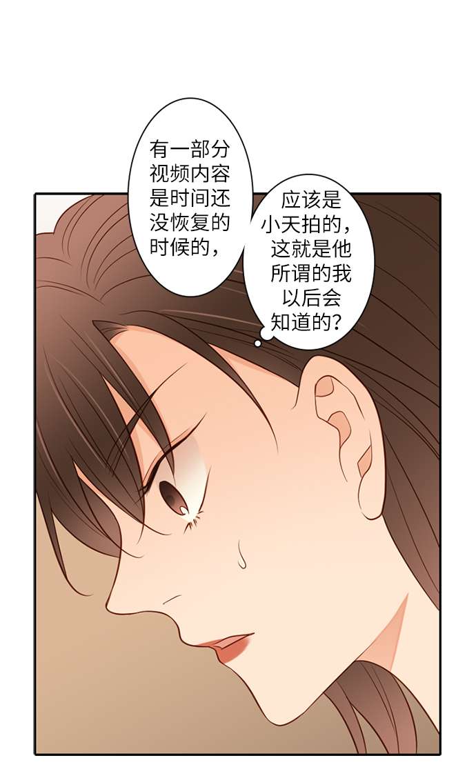 第25小时第19话