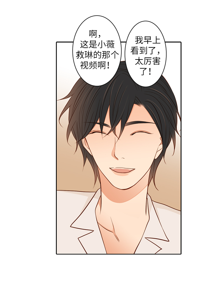 第25小时第19话