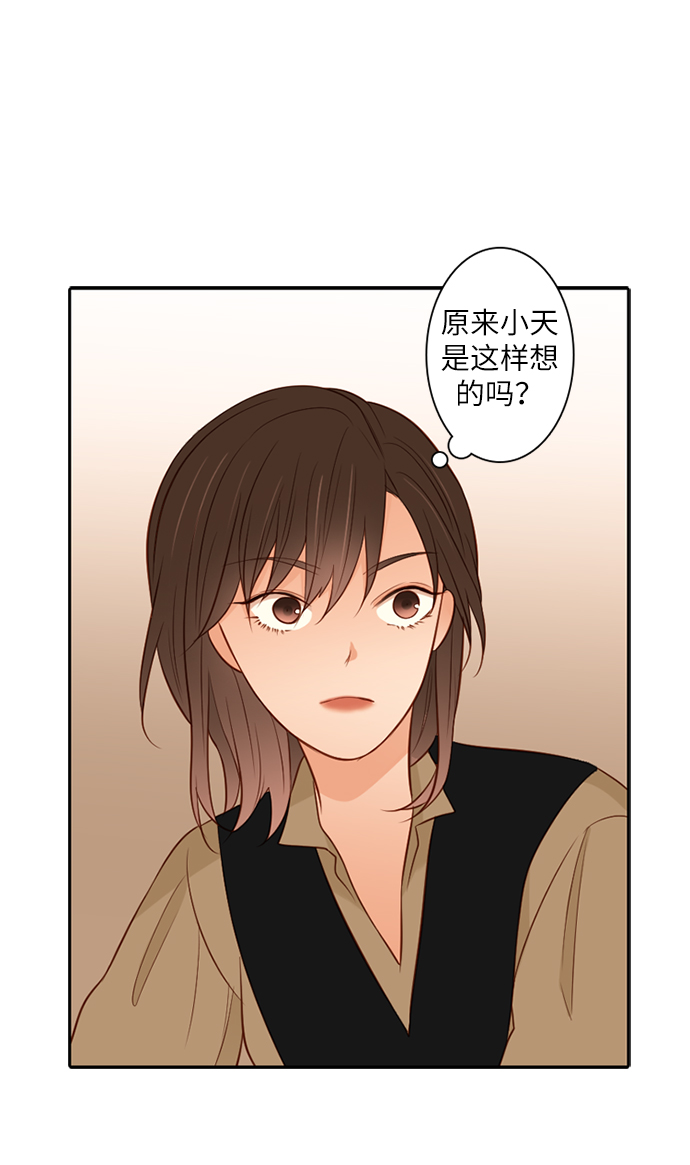 第25小时第19话