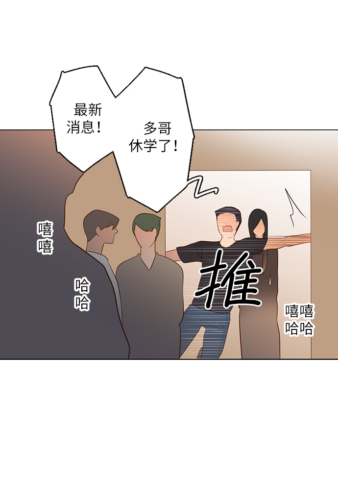 第25小时第19话