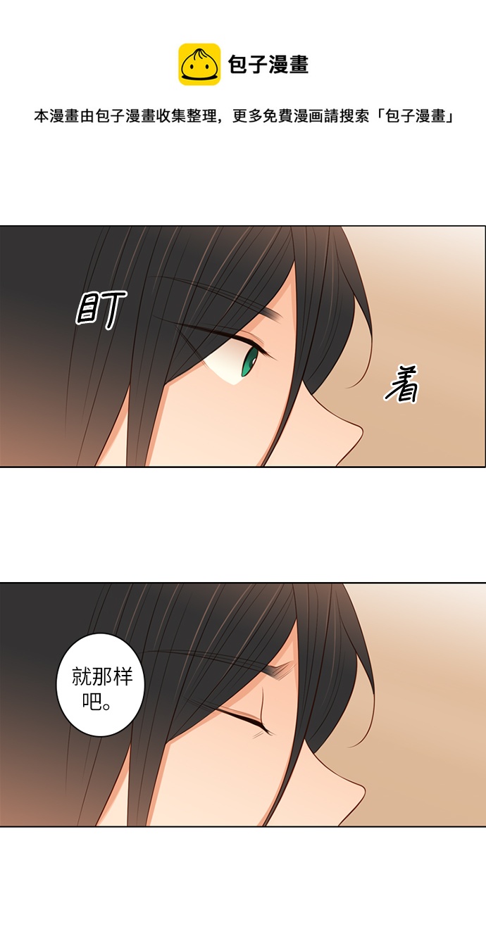 第25小时第19话