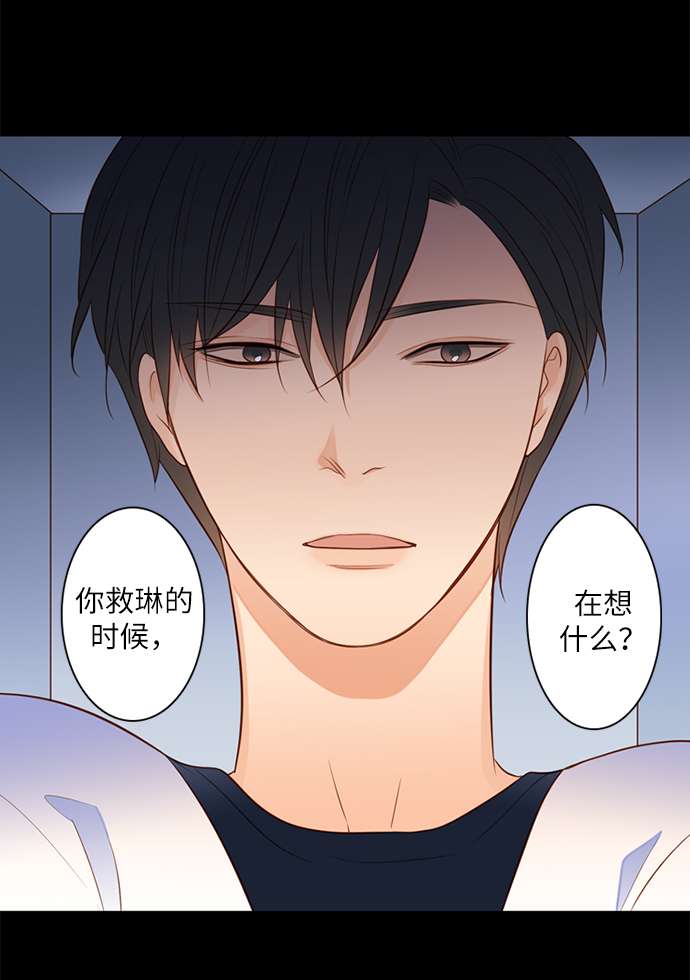第25小时第19话