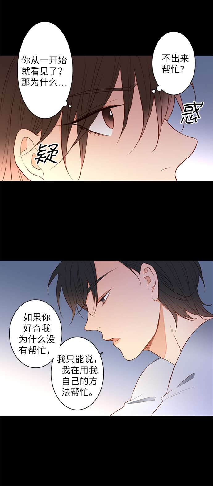 第25小时第19话