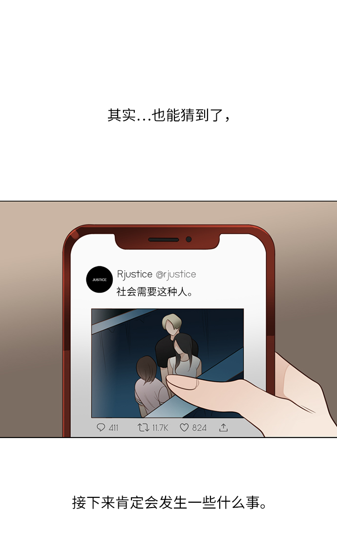 第25小时第20话