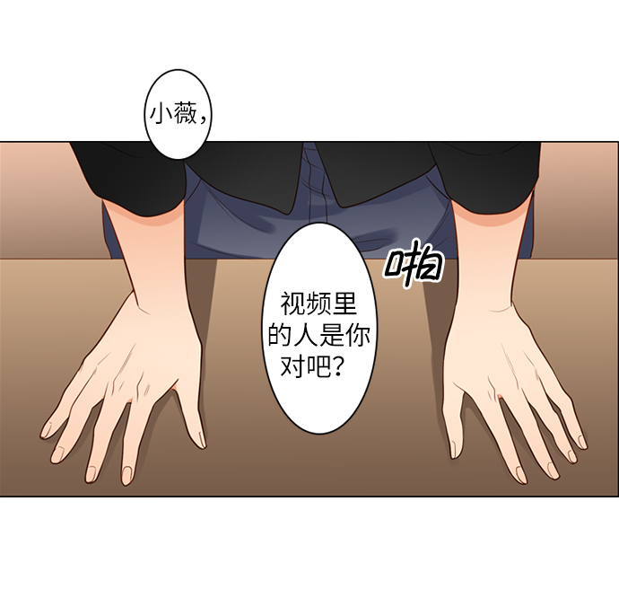 第25小时第20话
