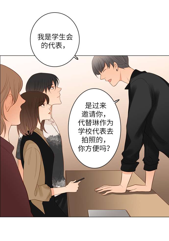 第25小时第20话