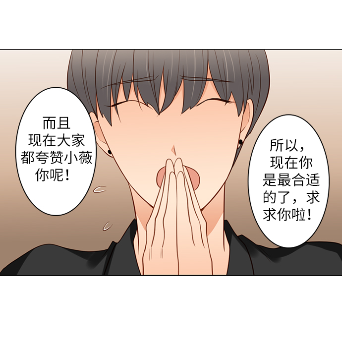第25小时第20话