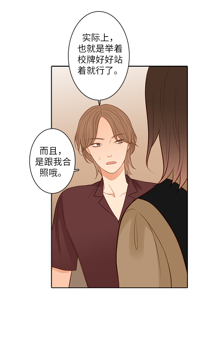 第25小时第20话