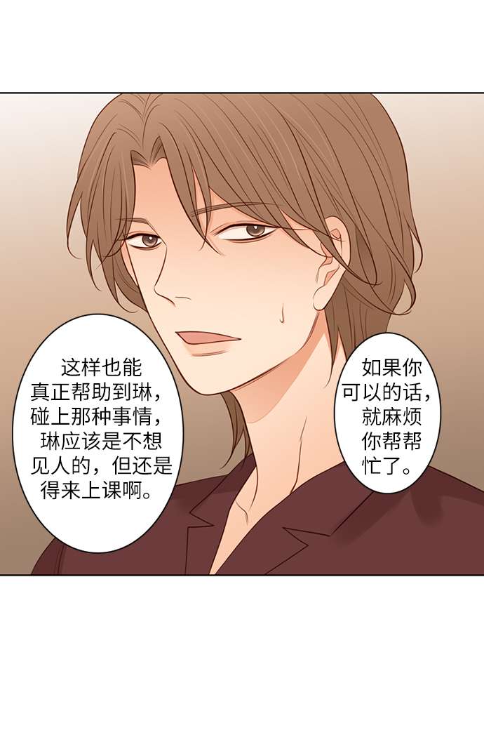 第25小时第20话