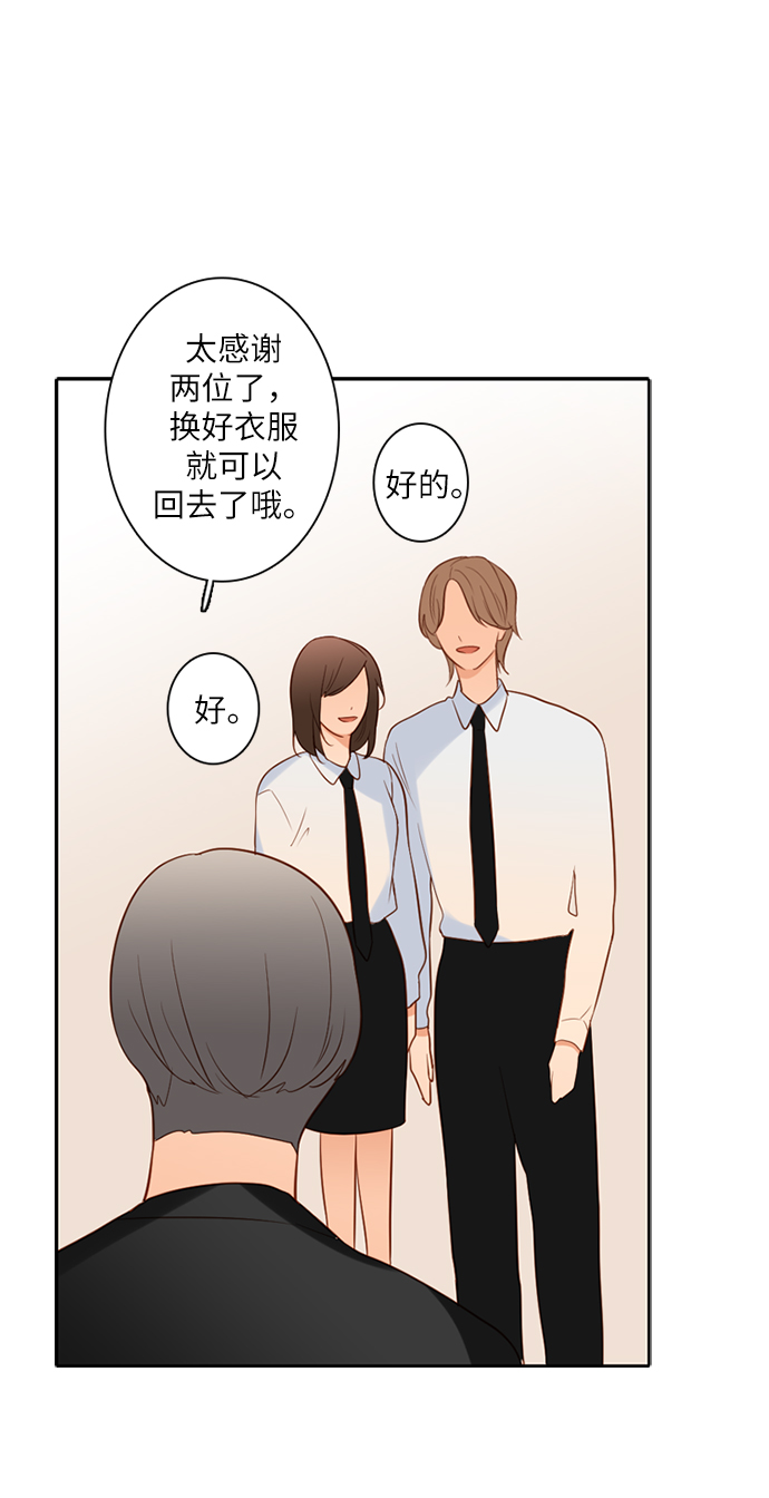 第25小时第20话