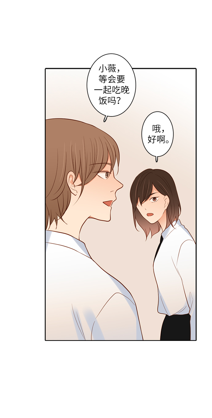 第25小时第20话