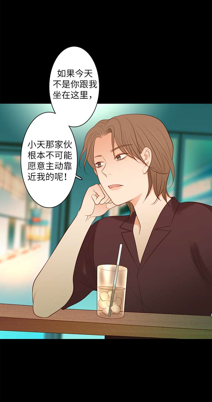 第25小时第20话