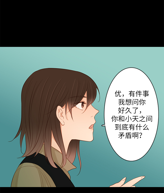 第25小时第20话