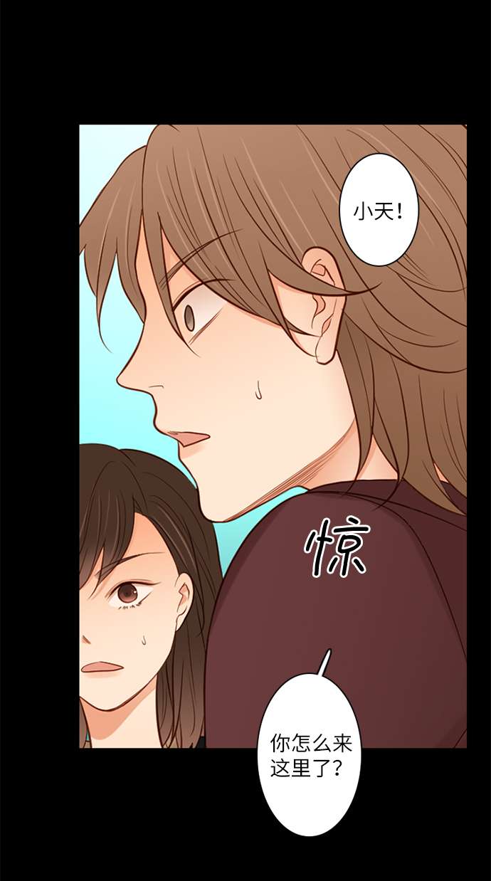 第25小时第20话