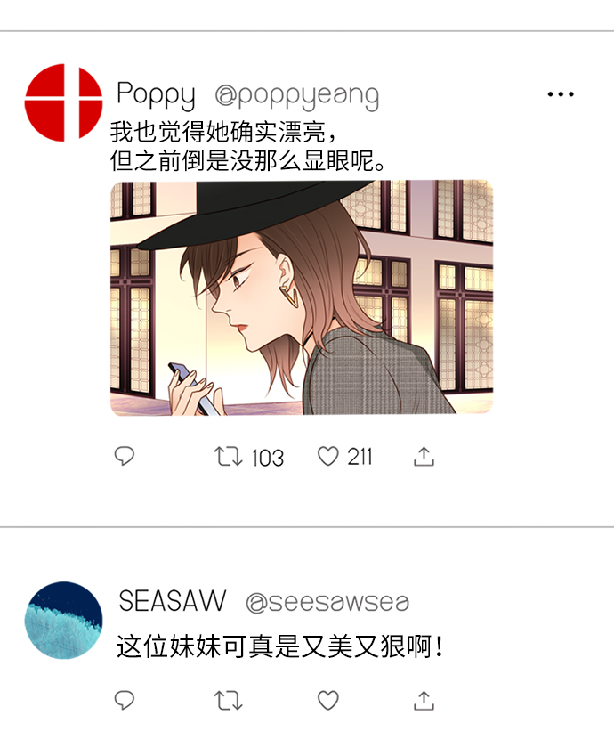 第25小时第20话