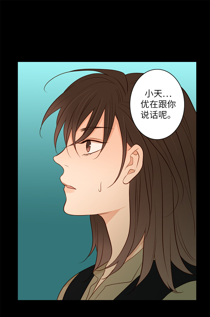 第25小时第20话