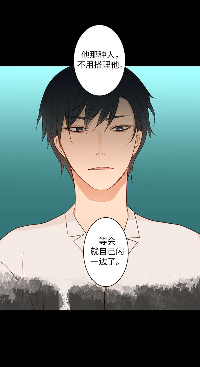 第25小时第20话