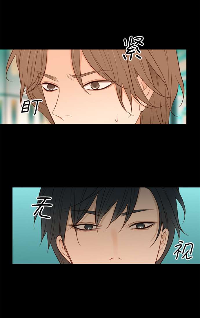 第25小时第20话