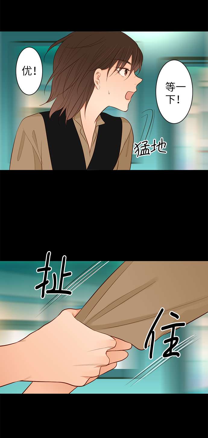 第25小时第20话