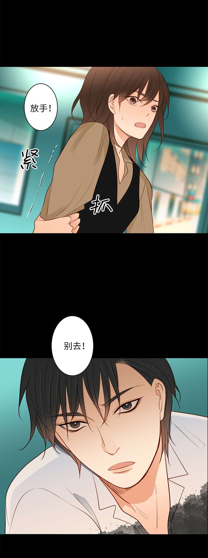 第25小时第20话