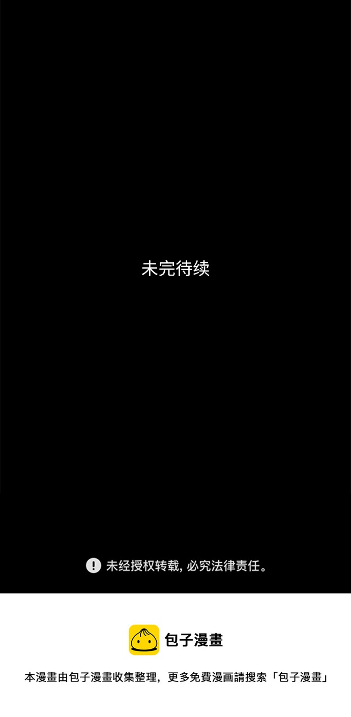 第25小时第20话