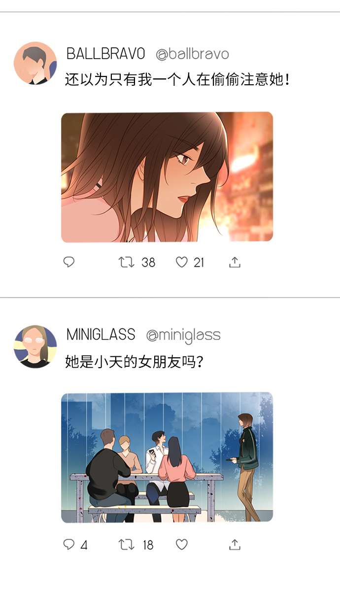 第25小时第20话