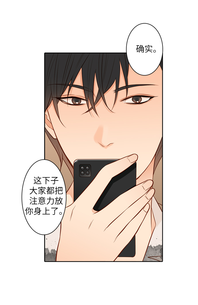 第25小时第20话