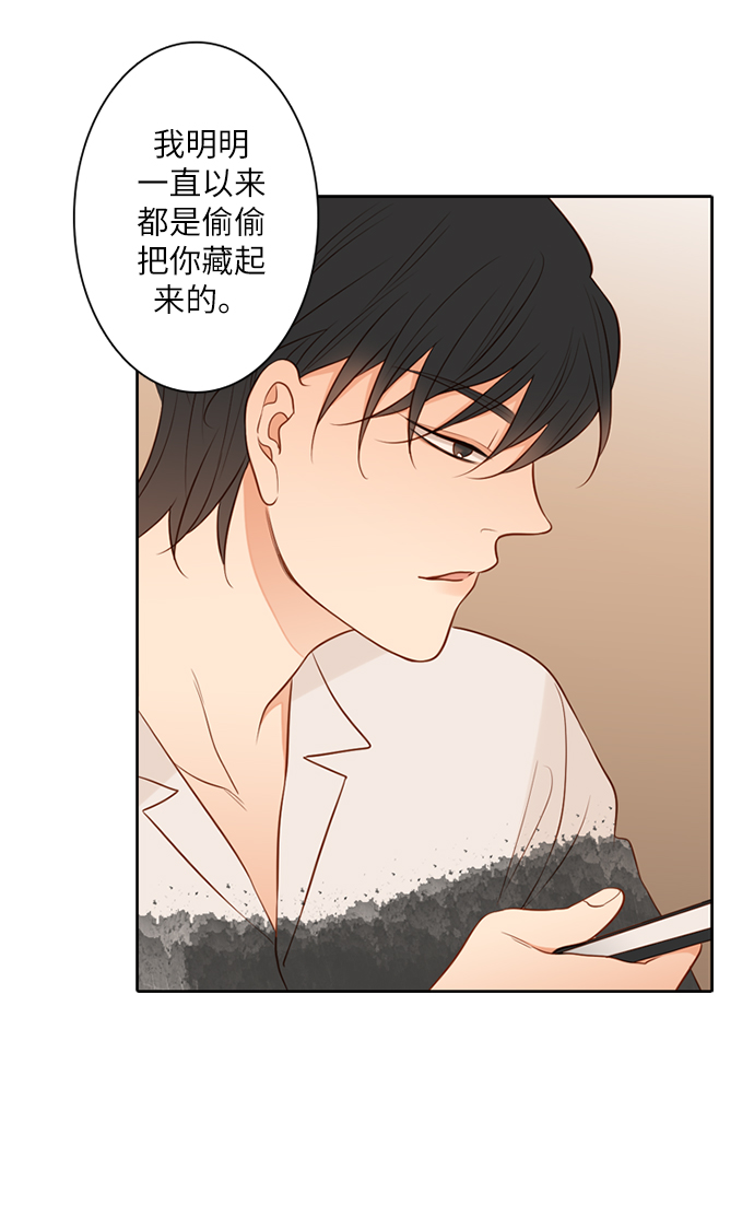 第25小时第20话
