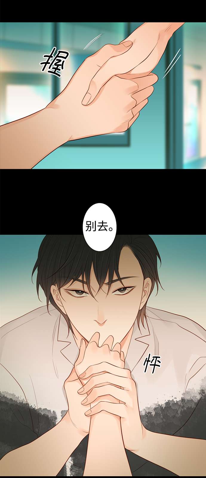 第25小时第21话
