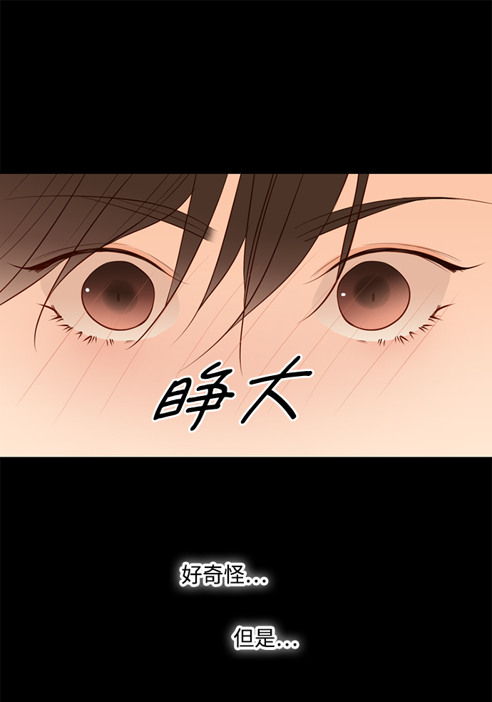 第25小时第21话
