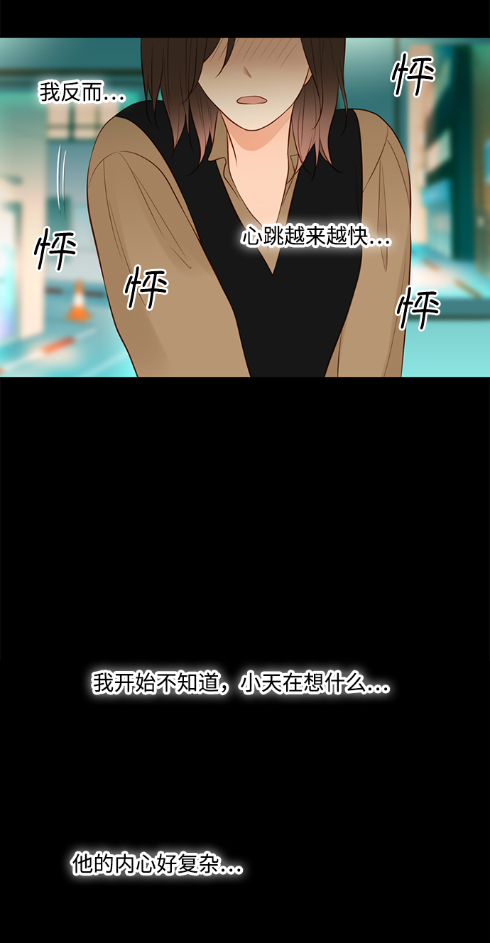 第25小时第21话