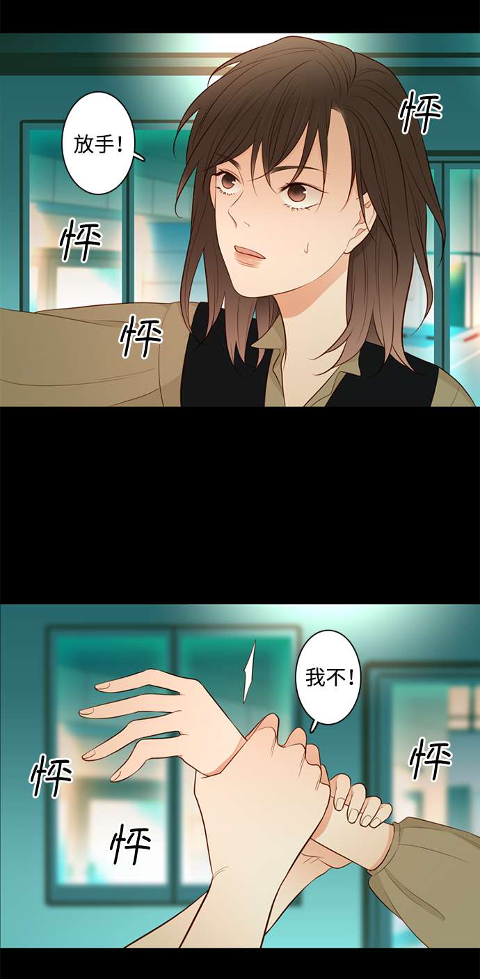 第25小时第21话