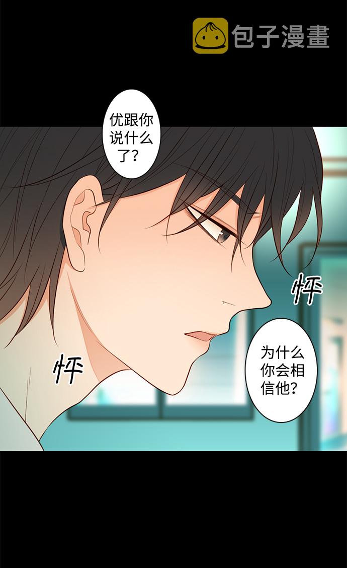 第25小时第21话
