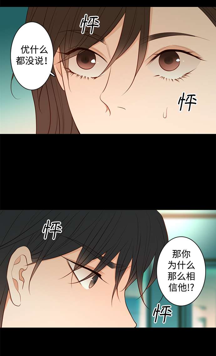第25小时第21话