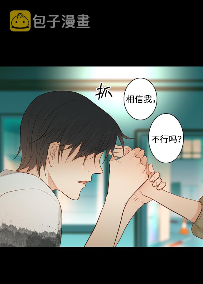 第25小时第21话