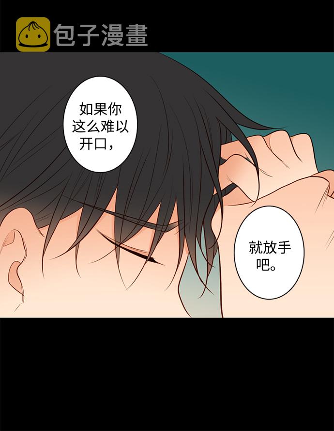 第25小时第21话