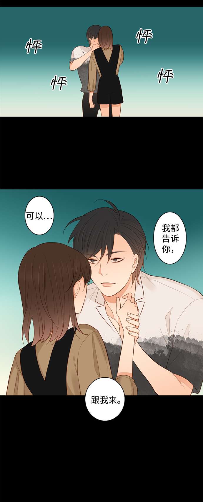 第25小时第21话