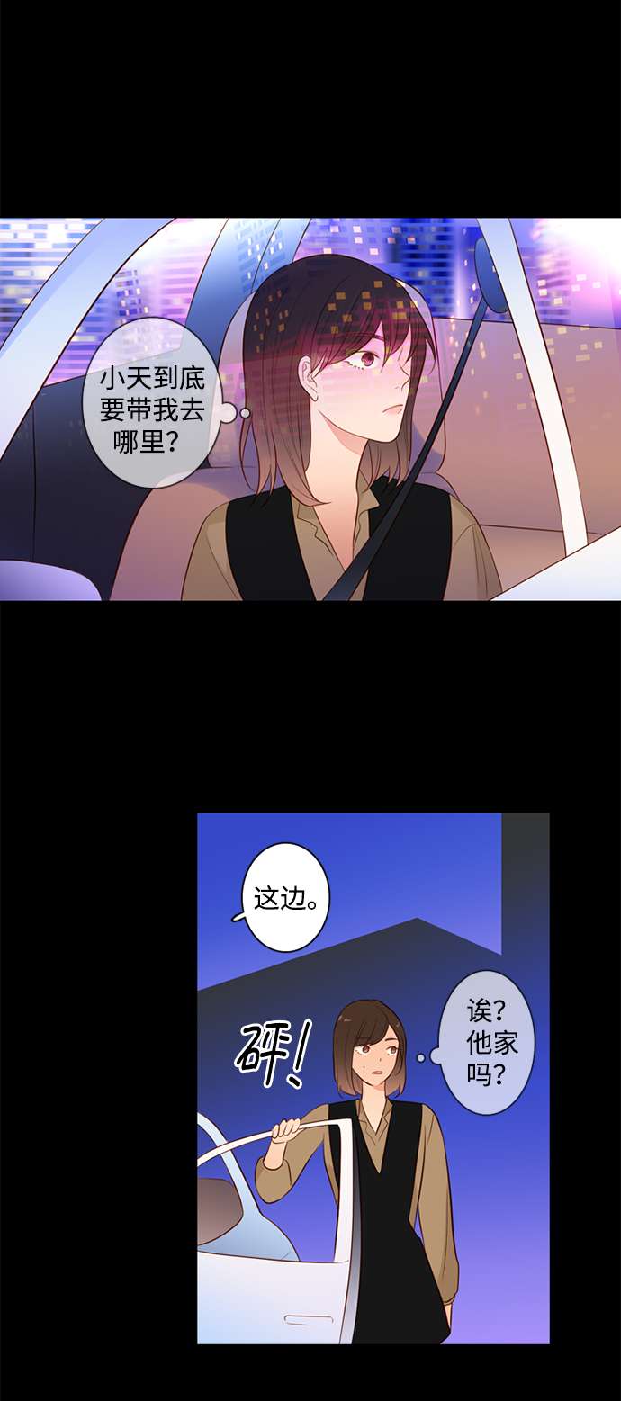 第25小时第21话