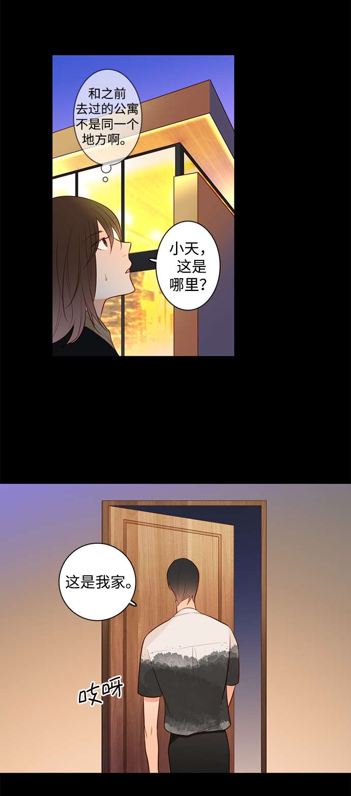 第25小时第21话