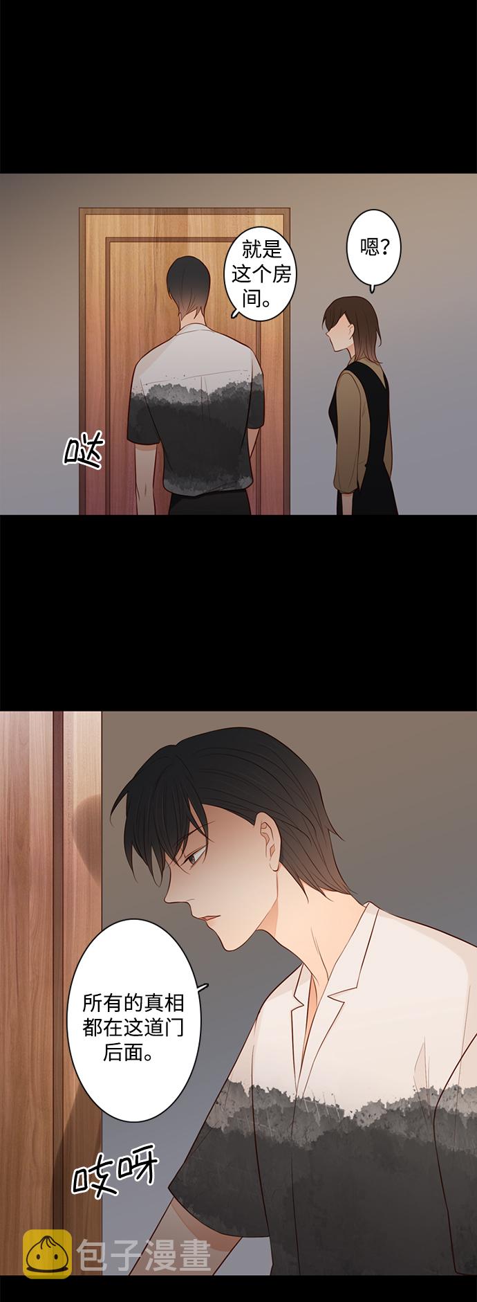 第25小时第21话