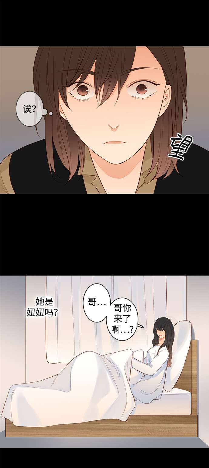 第25小时第21话