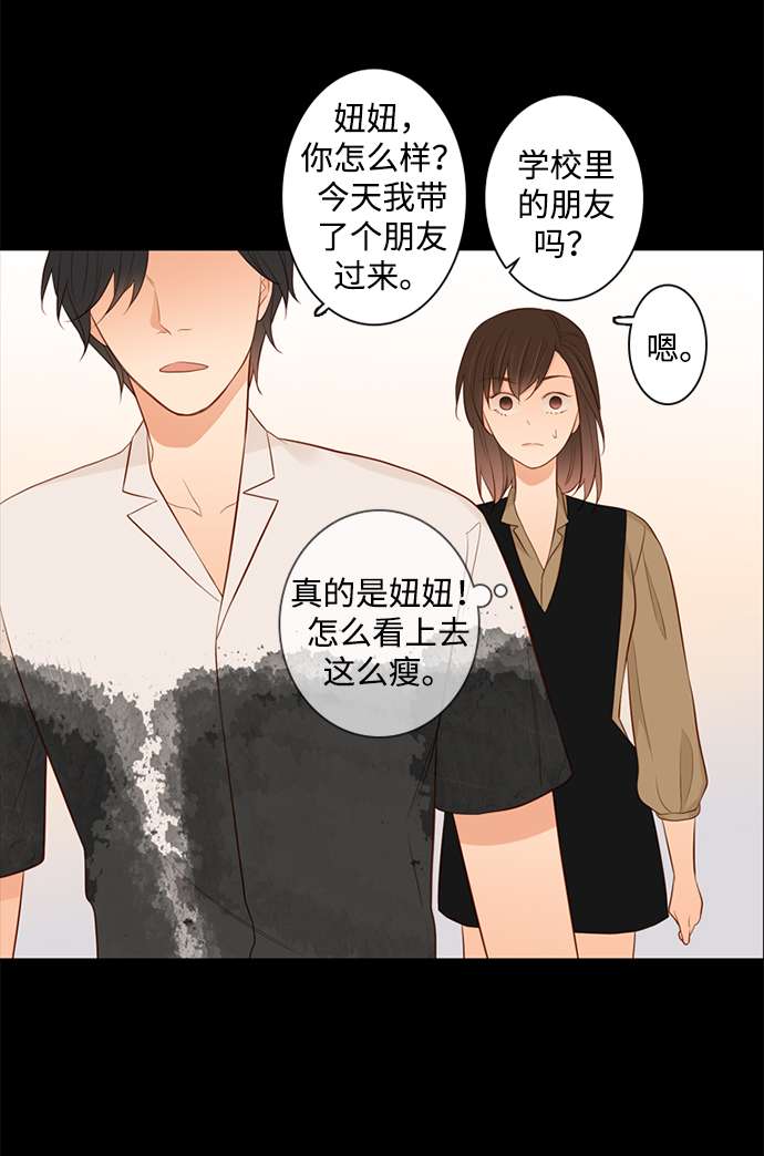第25小时第21话