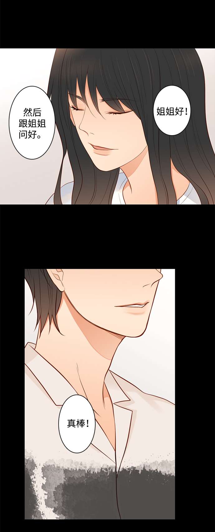 第25小时第21话