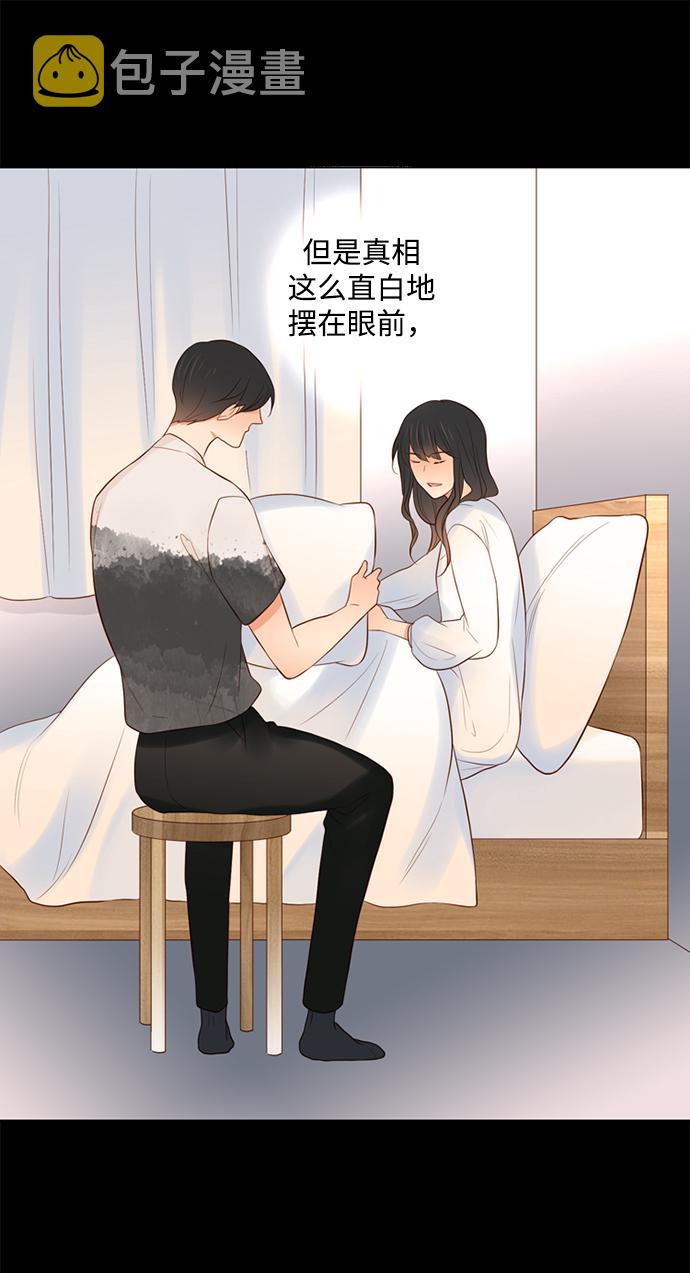 第25小时第21话