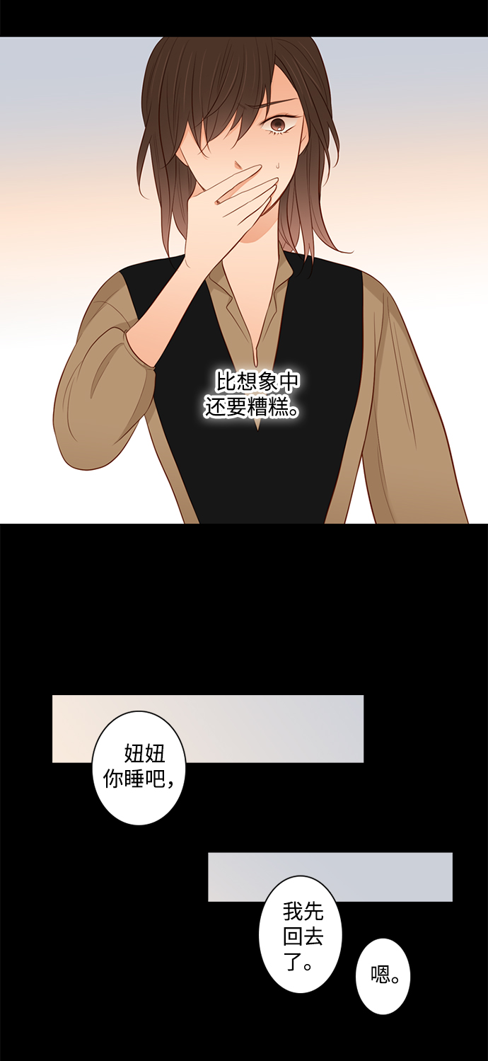 第25小时第21话