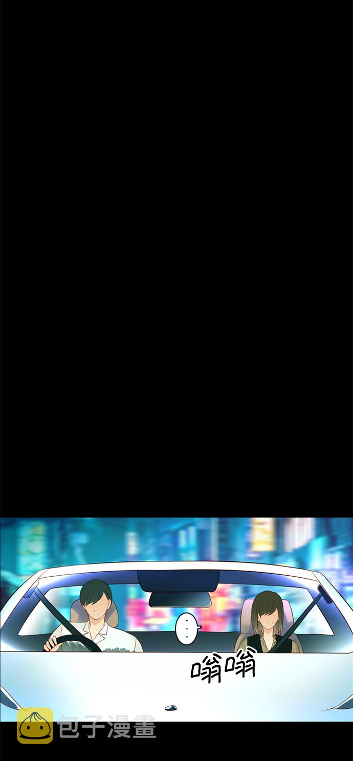 第25小时第21话