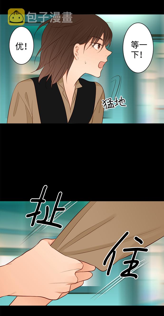 第25小时第21话